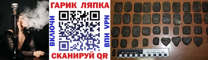 Наркошоп купить Гашиш  COCAIN  Меф  Котельниково