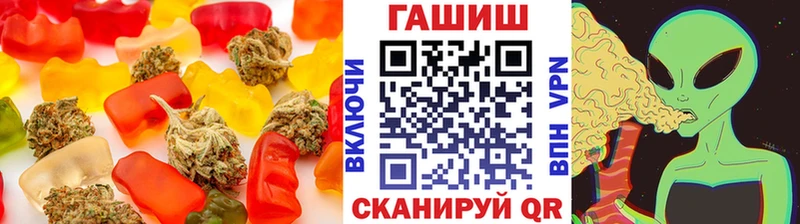 Купить  Котельниково  Еда ТГК конопля 
