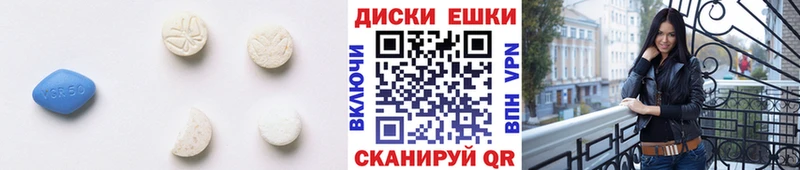 Ecstasy VHQ  Купить  Котельниково 