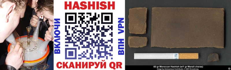 ГАШИШ VHQ  Купить  Котельниково 