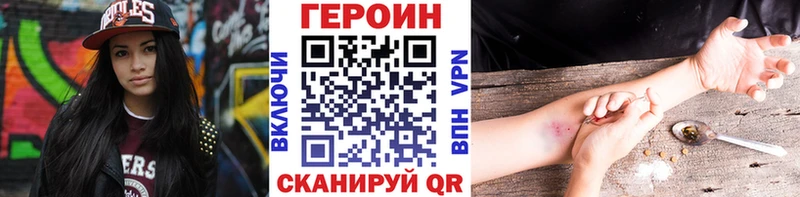 ГЕРОИН герыч  Купить  Котельниково 