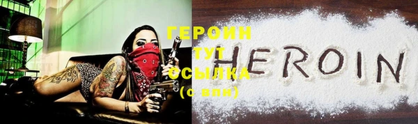 тгк Костерёво