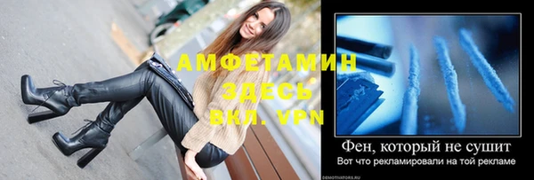 тгк Костерёво