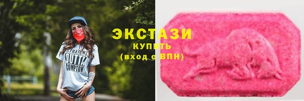 тгк Костерёво