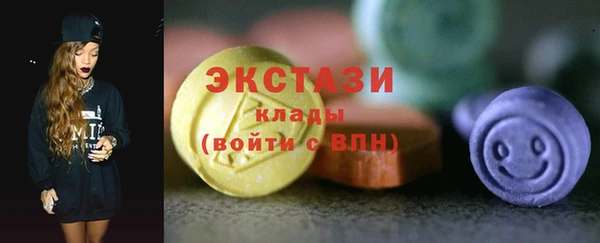 MDMA Premium VHQ Краснослободск