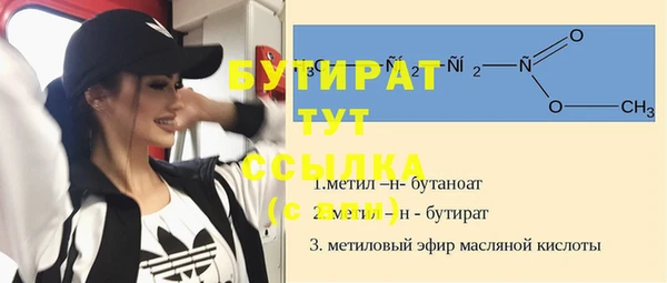 тгк Костерёво
