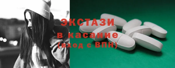 тгк Костерёво
