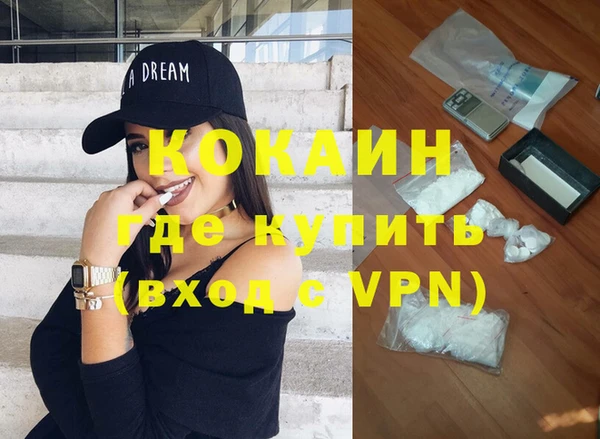 тгк Костерёво