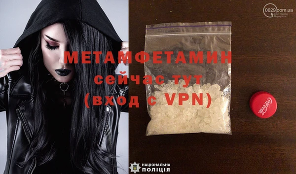 тгк Костерёво