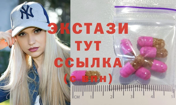 тгк Костерёво
