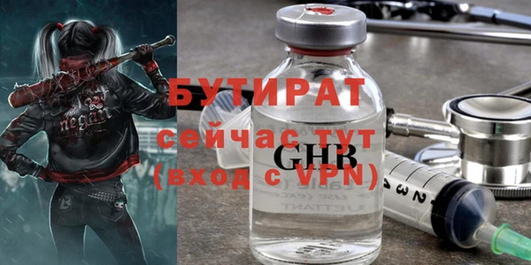 тгк Костерёво