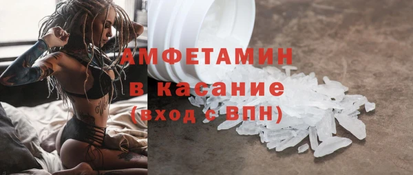 тгк Костерёво