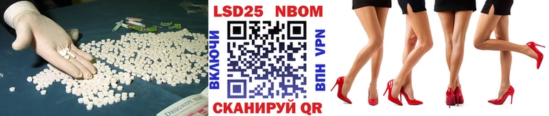 LSD-25 экстази кислота Купить где Котельниково