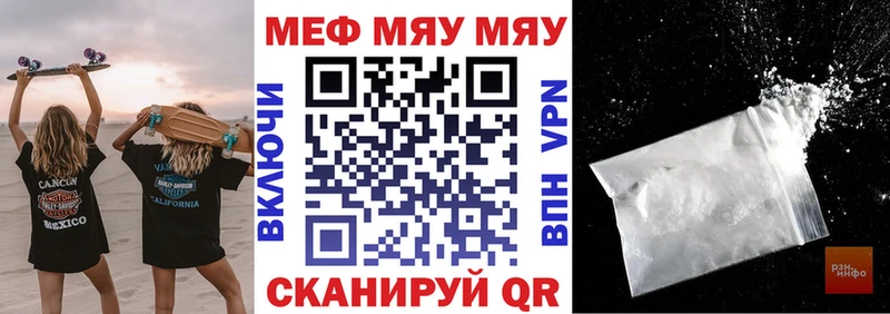 МЕФ 4 MMC  Купить где  Котельниково 
