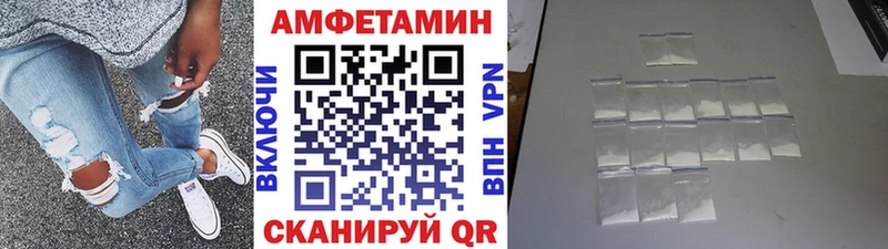 Первитин мет  Купить  Котельниково 