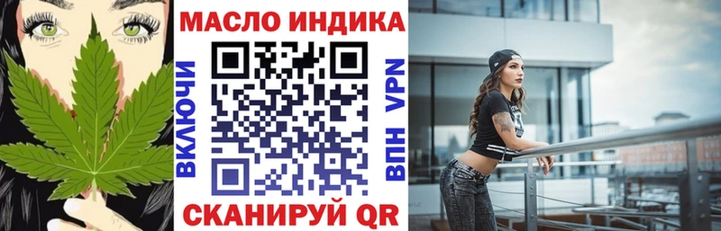 Купить где  Котельниково  ТГК концентрат 