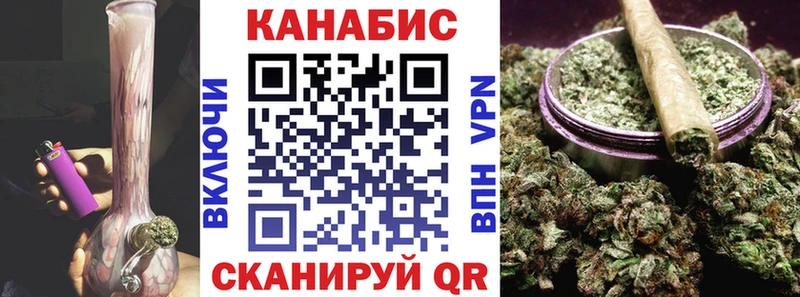 МАРИХУАНА Bruce Banner  Купить где  Котельниково 